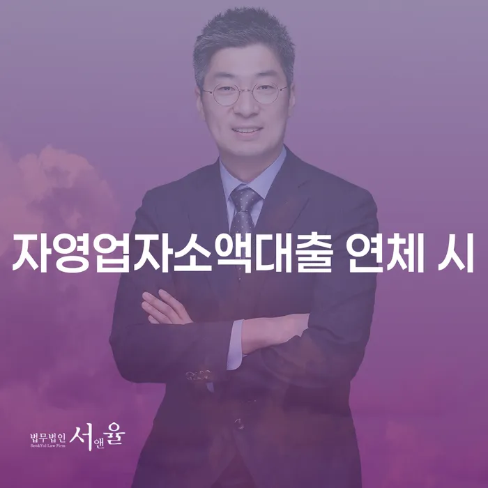 하동군 파산자 채무조정제도을 이용하여 알아보기