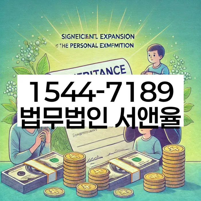 자영업자소액대출 연체 시