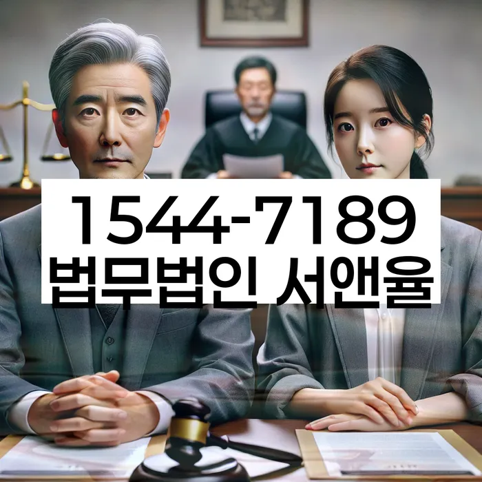 개인회생사무소