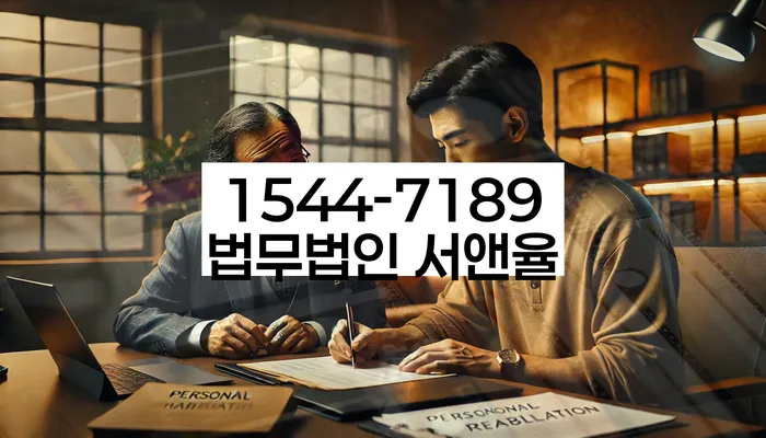 자영업자개인회생