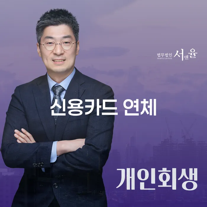 광진구 기초생활수급자파산신청 개인회생 제도 직접상담