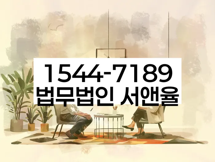 개인회생 법무사 비용 싸고