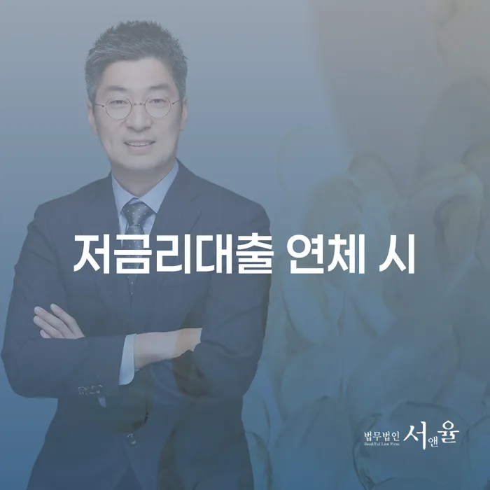 세종특별자치시 신불자 채무 효과적인 해결방법 무료상담
