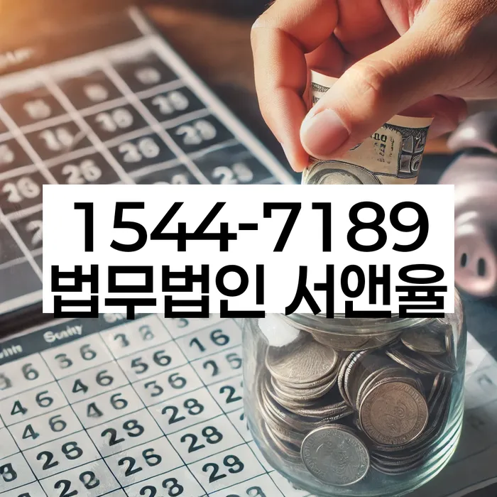 4인최저생계비