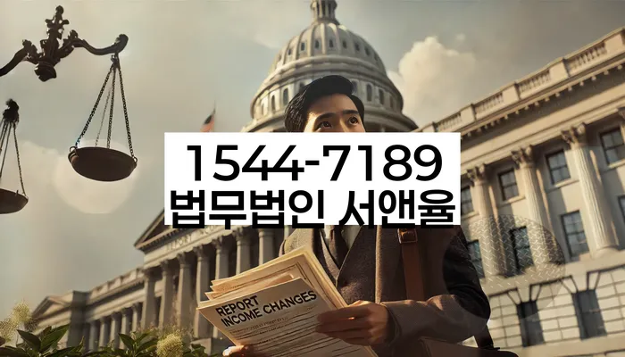 통대환대출 연체 시