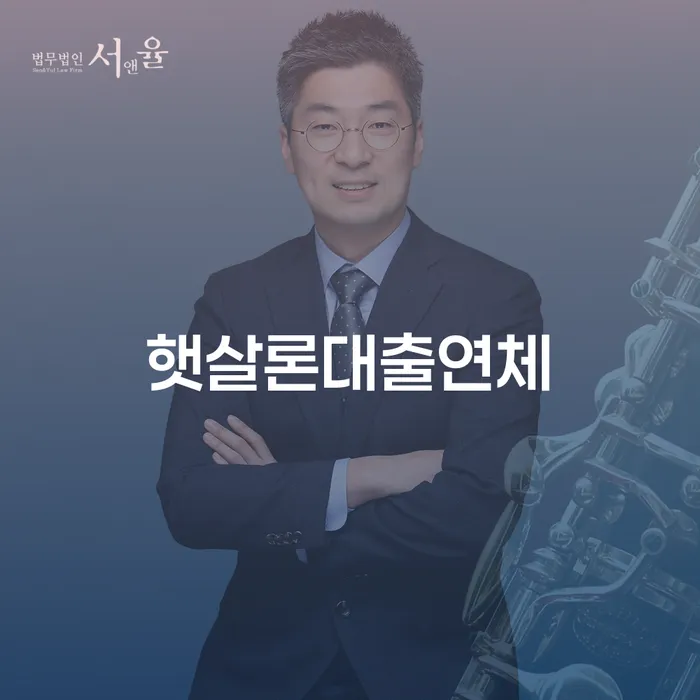 대전 개인파산신청서류 빚독촉 판단을위해