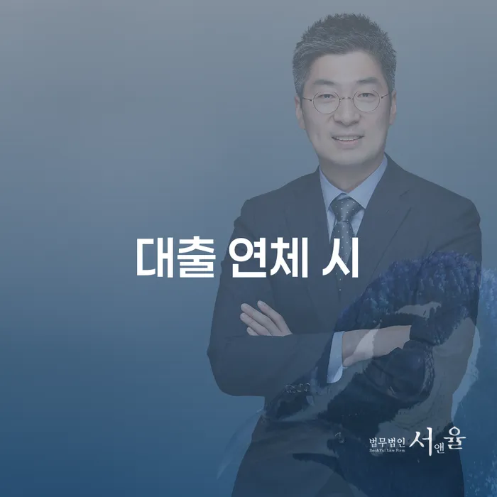 영등포구 개인회생 워크아웃 견적체크