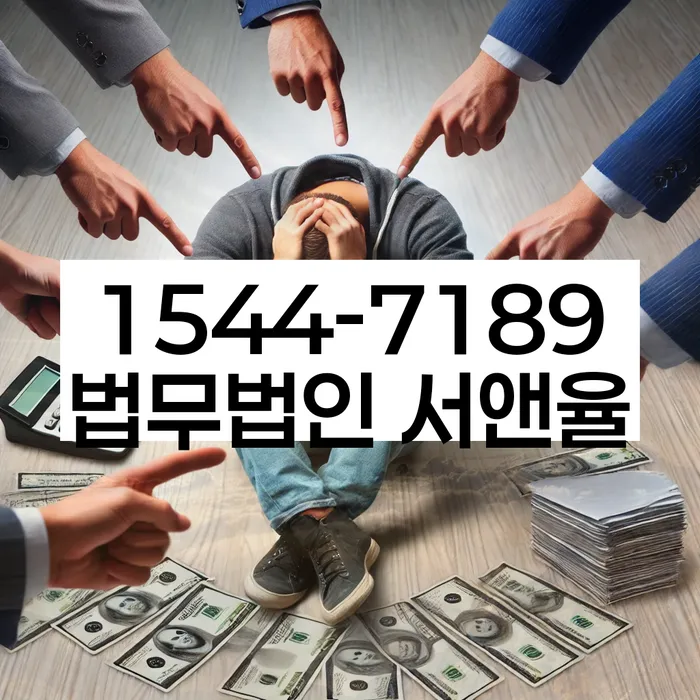 개인회생