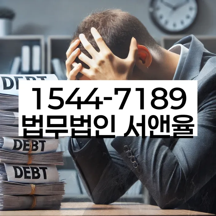 개인회생 서류 준비