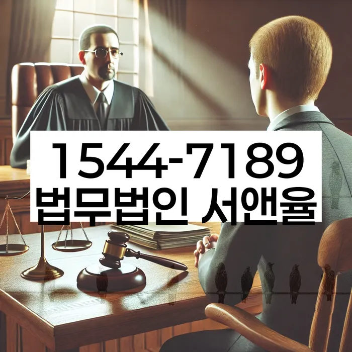 채무 독촉 법적 해결
