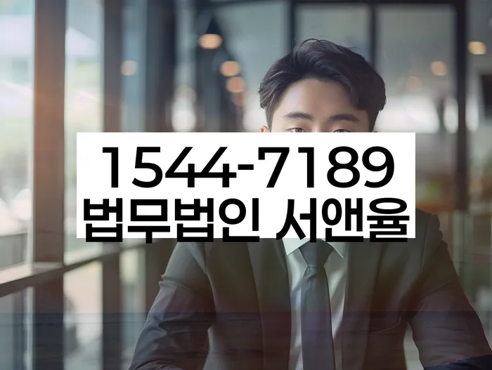 대출 연체 해결