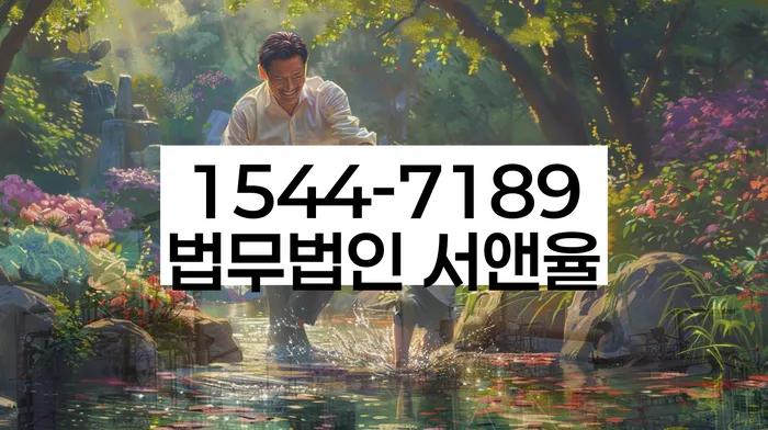 부채 상담 센터