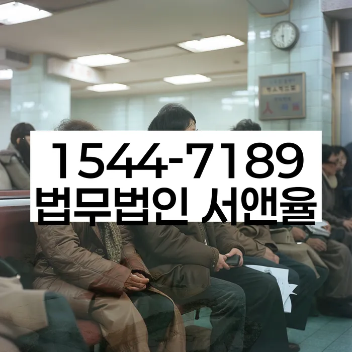 채무 상환 기간 연장