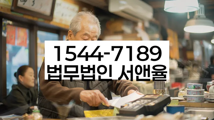 개인회생 소득 대비 채무 조정 가능성