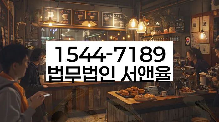 채무 독촉 해결 방법