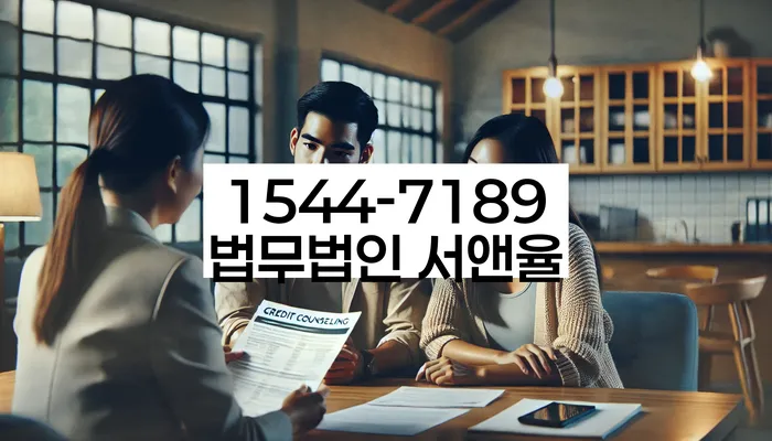 자양3동 개인회생