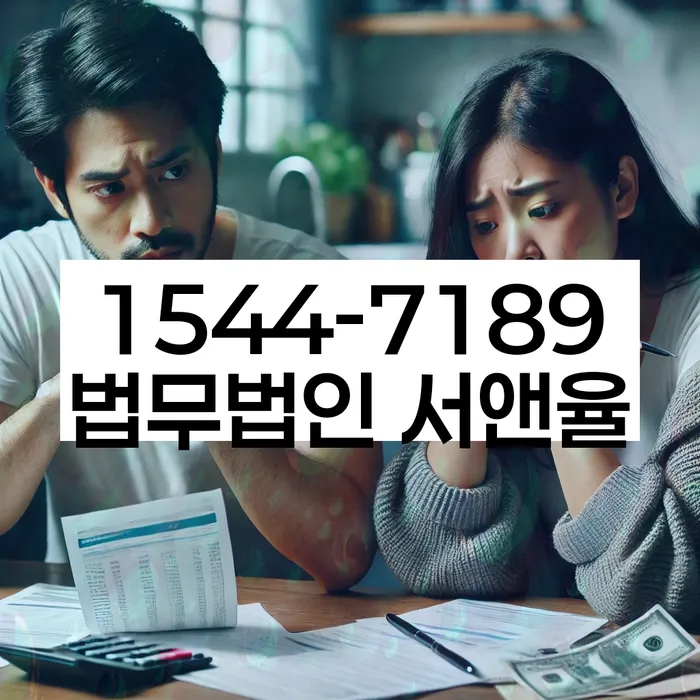 개인회생 변호사 상담