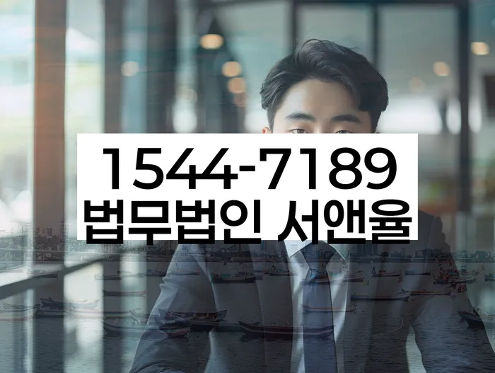 노량진동 개인회생상담