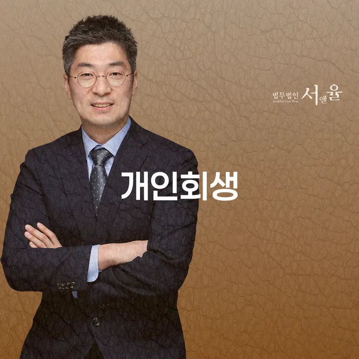 47살 직장인 4000만원 카드대출 연체 개인회생 신청하는 게 좋을까요?