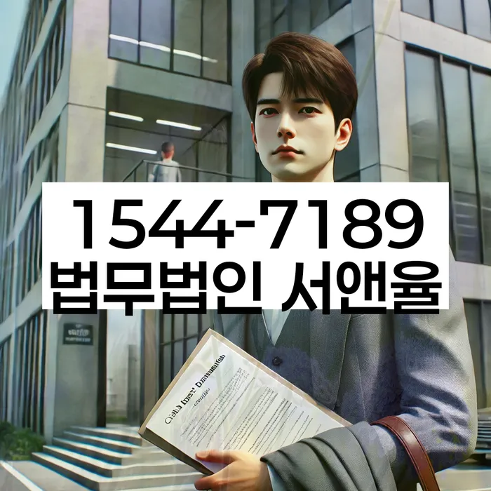 전농동 개인회생 변호사