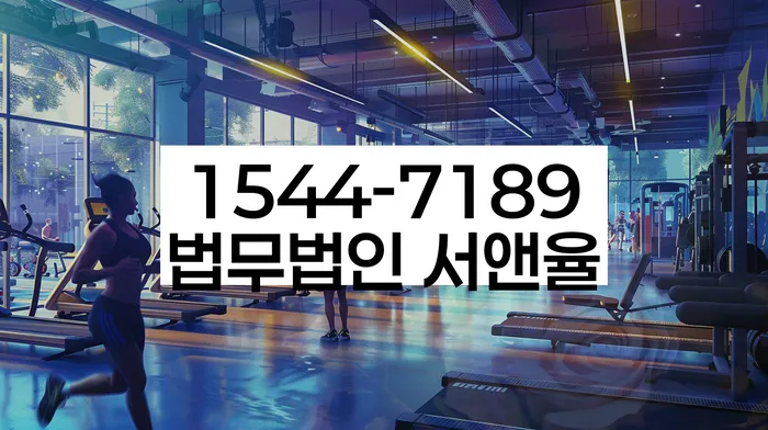 면목본동 개인회생신청자격