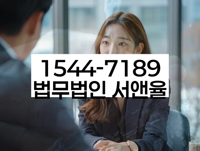 구로구 개인회생 파산