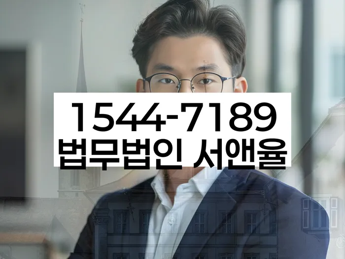 난곡동 개인회생