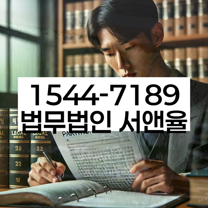 왕십리도선동 개인회생신청