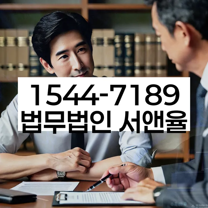 경기도 신점리 개인회생신청