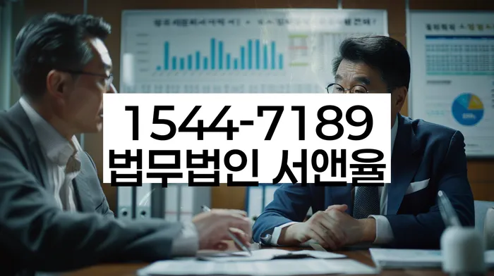 서울 마포구 신공덕동 대구개인파산