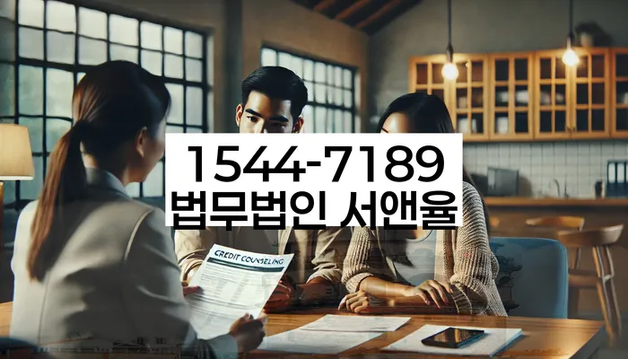 대전 동구 마산동 개인회생