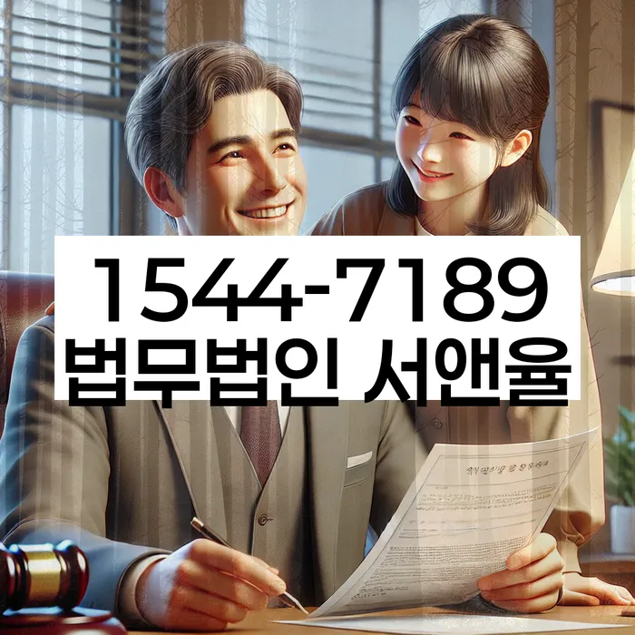울산 울주군 온양읍 빛탕감 방법