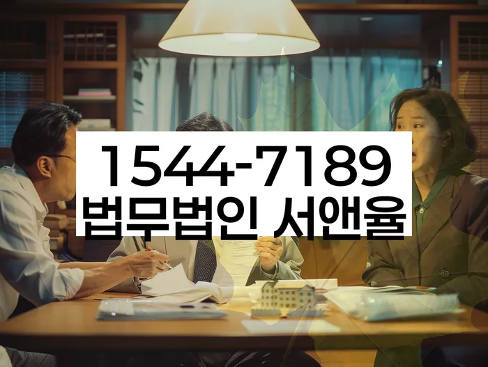 충청남도 아산시 염치읍 개인파산기간