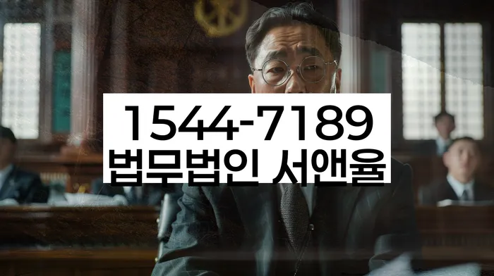전라남도 여수시 월하동 배우자몰래개인회생