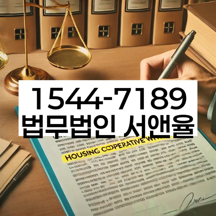 개인회생 진행절차
