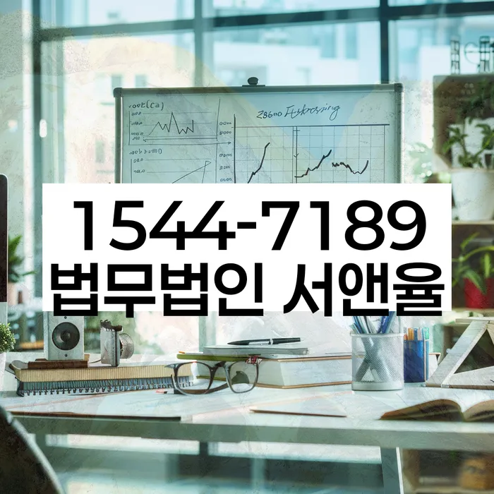 무안군 개인회생