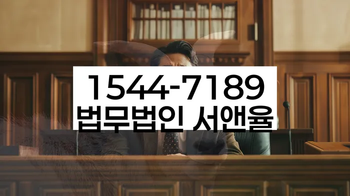 정읍시 개인회생사무소