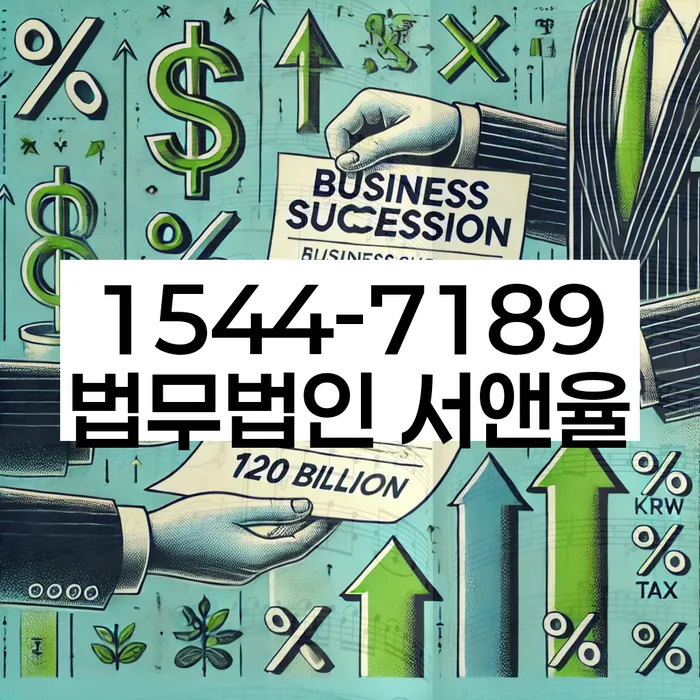 계룡시 개인회생법무법인
