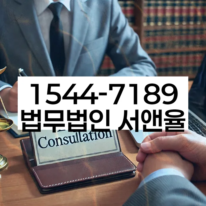 영암군 개인회생